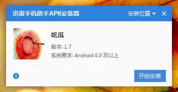 吃瓜直播合集下载,盘点热门事件，揭秘幕后真相